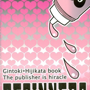 [hiracle] BEGINNERS – Gintama dj [JP] – Gay Manga sex 33