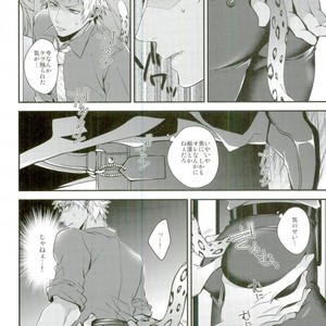 [Satouseika (Zundamochi)] Oretachi wa Yodonda Shingan de Shingan Crimsonz o ××× Shitsudzukeru … [JP] – Gay Manga sex 3