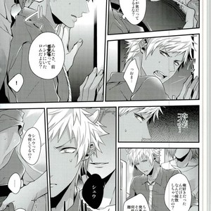 [Satouseika (Zundamochi)] Oretachi wa Yodonda Shingan de Shingan Crimsonz o ××× Shitsudzukeru … [JP] – Gay Manga sex 4