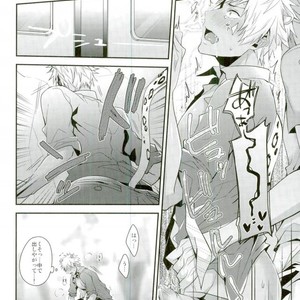 [Satouseika (Zundamochi)] Oretachi wa Yodonda Shingan de Shingan Crimsonz o ××× Shitsudzukeru … [JP] – Gay Manga sex 11