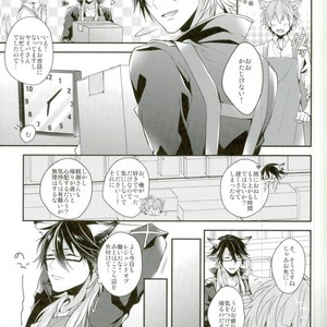 [Satouseika (Zundamochi)] Oretachi wa Yodonda Shingan de Shingan Crimsonz o ××× Shitsudzukeru … [JP] – Gay Manga sex 14