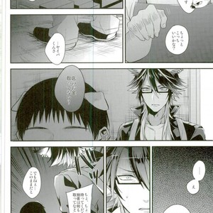 [Satouseika (Zundamochi)] Oretachi wa Yodonda Shingan de Shingan Crimsonz o ××× Shitsudzukeru … [JP] – Gay Manga sex 15