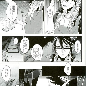 [Satouseika (Zundamochi)] Oretachi wa Yodonda Shingan de Shingan Crimsonz o ××× Shitsudzukeru … [JP] – Gay Manga sex 16