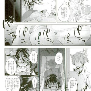 [Satouseika (Zundamochi)] Oretachi wa Yodonda Shingan de Shingan Crimsonz o ××× Shitsudzukeru … [JP] – Gay Manga sex 21