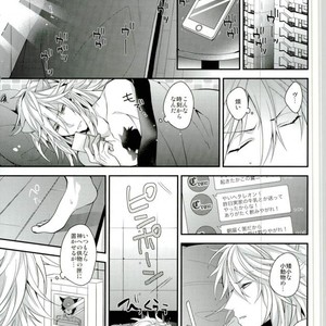 [Satouseika (Zundamochi)] Oretachi wa Yodonda Shingan de Shingan Crimsonz o ××× Shitsudzukeru … [JP] – Gay Manga sex 24