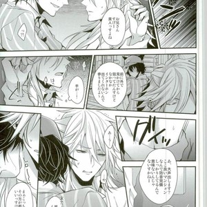 [Satouseika (Zundamochi)] Oretachi wa Yodonda Shingan de Shingan Crimsonz o ××× Shitsudzukeru … [JP] – Gay Manga sex 26