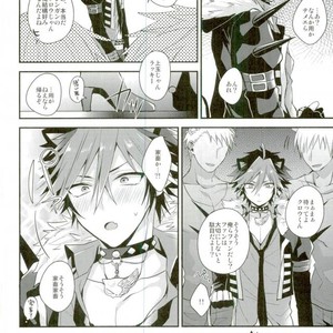 [Satouseika (Zundamochi)] Oretachi wa Yodonda Shingan de Shingan Crimsonz o ××× Shitsudzukeru … [JP] – Gay Manga sex 35