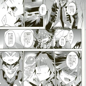 [Satouseika (Zundamochi)] Oretachi wa Yodonda Shingan de Shingan Crimsonz o ××× Shitsudzukeru … [JP] – Gay Manga sex 36