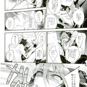 [Satouseika (Zundamochi)] Oretachi wa Yodonda Shingan de Shingan Crimsonz o ××× Shitsudzukeru … [JP] – Gay Manga sex 37