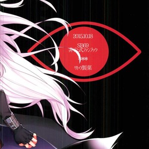 [Satouseika (Zundamochi)] Oretachi wa Yodonda Shingan de Shingan Crimsonz o ××× Shitsudzukeru … [JP] – Gay Manga sex 43