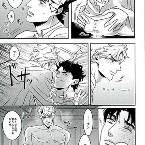 [Challa] SQRT – Jojo dj [JP] – Gay Manga sex 3