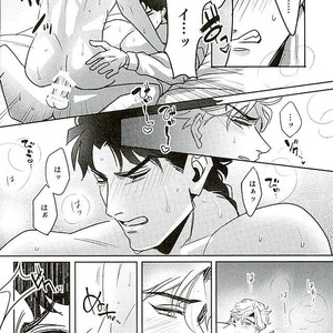 [Challa] SQRT – Jojo dj [JP] – Gay Manga sex 6