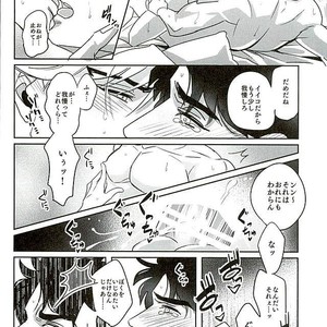 [Challa] SQRT – Jojo dj [JP] – Gay Manga sex 8