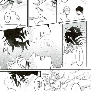 [Challa] SQRT – Jojo dj [JP] – Gay Manga sex 11