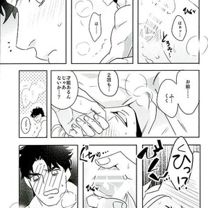 [Challa] SQRT – Jojo dj [JP] – Gay Manga sex 15