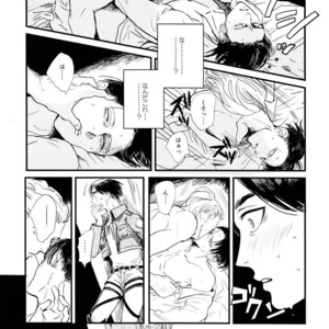 [De-C] (Biverly)] Heichou to Ore – Shingeki no Kyojin dj [JP] – Gay Manga sex 6