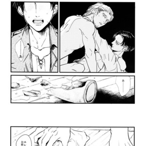 [De-C] (Biverly)] Heichou to Ore – Shingeki no Kyojin dj [JP] – Gay Manga sex 7