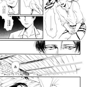 [De-C] (Biverly)] Heichou to Ore – Shingeki no Kyojin dj [JP] – Gay Manga sex 11