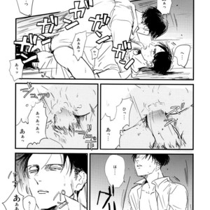 [De-C] (Biverly)] Heichou to Ore – Shingeki no Kyojin dj [JP] – Gay Manga sex 15
