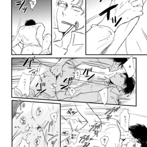 [De-C] (Biverly)] Heichou to Ore – Shingeki no Kyojin dj [JP] – Gay Manga sex 18
