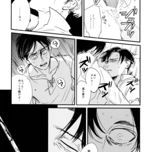 [De-C] (Biverly)] Heichou to Ore – Shingeki no Kyojin dj [JP] – Gay Manga sex 19
