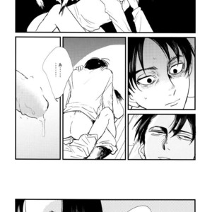 [De-C] (Biverly)] Heichou to Ore – Shingeki no Kyojin dj [JP] – Gay Manga sex 21
