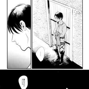 [De-C] (Biverly)] Heichou to Ore – Shingeki no Kyojin dj [JP] – Gay Manga sex 26