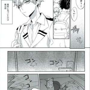 [Shounen-H (Yuuki)] Osananajimi ga Sugoku Yakkai na Kosei ni Kakatteru – Boku no Hero Academia dj [JP] – Gay Manga thumbnail 001