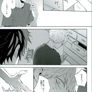 [Shounen-H (Yuuki)] Osananajimi ga Sugoku Yakkai na Kosei ni Kakatteru – Boku no Hero Academia dj [JP] – Gay Manga sex 5