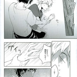 [Shounen-H (Yuuki)] Osananajimi ga Sugoku Yakkai na Kosei ni Kakatteru – Boku no Hero Academia dj [JP] – Gay Manga sex 6