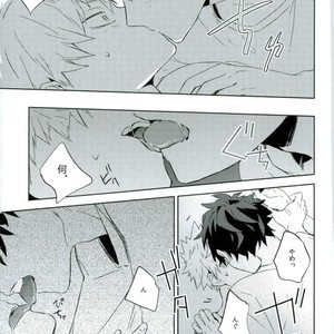 [Shounen-H (Yuuki)] Osananajimi ga Sugoku Yakkai na Kosei ni Kakatteru – Boku no Hero Academia dj [JP] – Gay Manga sex 7