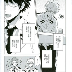 [Shounen-H (Yuuki)] Osananajimi ga Sugoku Yakkai na Kosei ni Kakatteru – Boku no Hero Academia dj [JP] – Gay Manga sex 12