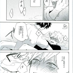 [Shounen-H (Yuuki)] Osananajimi ga Sugoku Yakkai na Kosei ni Kakatteru – Boku no Hero Academia dj [JP] – Gay Manga sex 13