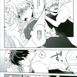 [Shounen-H (Yuuki)] Osananajimi ga Sugoku Yakkai na Kosei ni Kakatteru – Boku no Hero Academia dj [JP] – Gay Manga sex 14