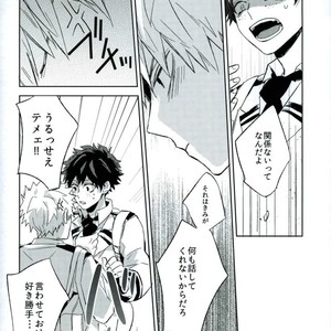 [Shounen-H (Yuuki)] Osananajimi ga Sugoku Yakkai na Kosei ni Kakatteru – Boku no Hero Academia dj [JP] – Gay Manga sex 20