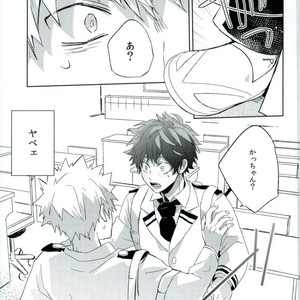 [Shounen-H (Yuuki)] Osananajimi ga Sugoku Yakkai na Kosei ni Kakatteru – Boku no Hero Academia dj [JP] – Gay Manga sex 21