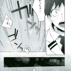 [Shounen-H (Yuuki)] Osananajimi ga Sugoku Yakkai na Kosei ni Kakatteru – Boku no Hero Academia dj [JP] – Gay Manga sex 22