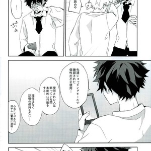 [Shounen-H (Yuuki)] Osananajimi ga Sugoku Yakkai na Kosei ni Kakatteru – Boku no Hero Academia dj [JP] – Gay Manga sex 28