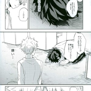 [Shounen-H (Yuuki)] Osananajimi ga Sugoku Yakkai na Kosei ni Kakatteru – Boku no Hero Academia dj [JP] – Gay Manga sex 30