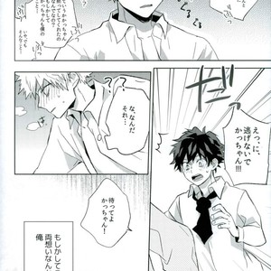 [Shounen-H (Yuuki)] Osananajimi ga Sugoku Yakkai na Kosei ni Kakatteru – Boku no Hero Academia dj [JP] – Gay Manga sex 32