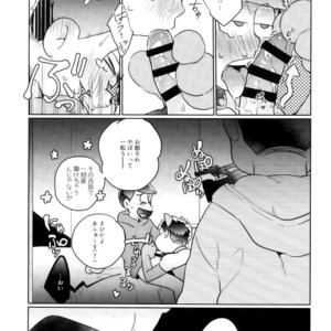 [Miso-ya to niku no Kokkyoukeibitai (Misoko, Oniku, Tonkatsu)] Matsu ga miteru – Osomatsu-san dj [JP] – Gay Manga sex 9