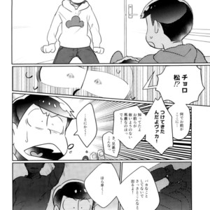 [Miso-ya to niku no Kokkyoukeibitai (Misoko, Oniku, Tonkatsu)] Matsu ga miteru – Osomatsu-san dj [JP] – Gay Manga sex 10