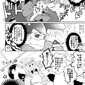 [Miso-ya to niku no Kokkyoukeibitai (Misoko, Oniku, Tonkatsu)] Matsu ga miteru – Osomatsu-san dj [JP] – Gay Manga sex 20