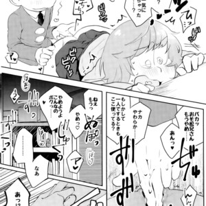 [Miso-ya to niku no Kokkyoukeibitai (Misoko, Oniku, Tonkatsu)] Matsu ga miteru – Osomatsu-san dj [JP] – Gay Manga sex 24
