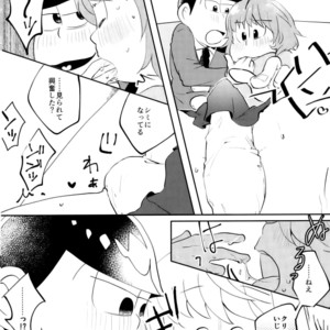 [Miso-ya to niku no Kokkyoukeibitai (Misoko, Oniku, Tonkatsu)] Matsu ga miteru – Osomatsu-san dj [JP] – Gay Manga sex 26