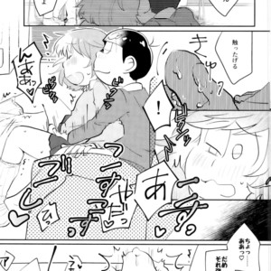 [Miso-ya to niku no Kokkyoukeibitai (Misoko, Oniku, Tonkatsu)] Matsu ga miteru – Osomatsu-san dj [JP] – Gay Manga sex 27