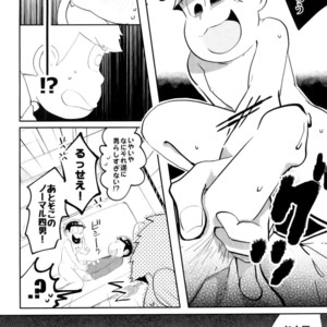 [Miso-ya to niku no Kokkyoukeibitai (Misoko, Oniku, Tonkatsu)] Matsu ga miteru – Osomatsu-san dj [JP] – Gay Manga sex 30