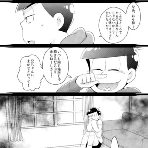 [Miso-ya to niku no Kokkyoukeibitai (Misoko, Oniku, Tonkatsu)] Matsu ga miteru – Osomatsu-san dj [JP] – Gay Manga sex 35
