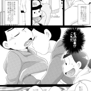 [Miso-ya to niku no Kokkyoukeibitai (Misoko, Oniku, Tonkatsu)] Matsu ga miteru – Osomatsu-san dj [JP] – Gay Manga sex 36