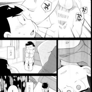 [Miso-ya to niku no Kokkyoukeibitai (Misoko, Oniku, Tonkatsu)] Matsu ga miteru – Osomatsu-san dj [JP] – Gay Manga sex 39